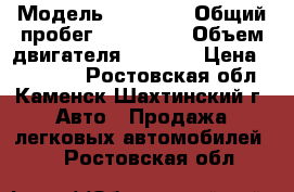  › Модель ­ taiota › Общий пробег ­ 240 000 › Объем двигателя ­ 3 000 › Цена ­ 540 000 - Ростовская обл., Каменск-Шахтинский г. Авто » Продажа легковых автомобилей   . Ростовская обл.